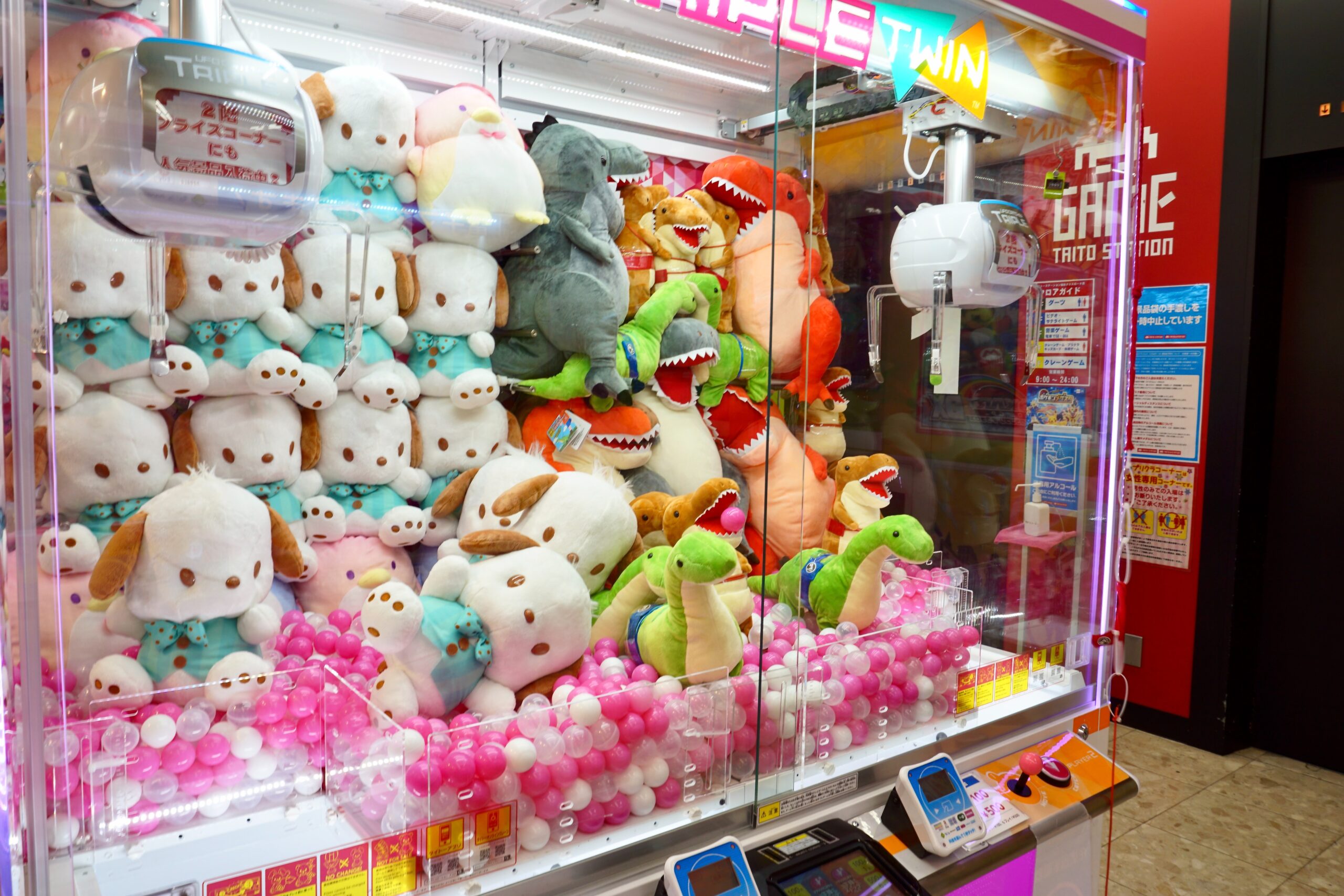 オンラインでクレーンゲーム!?【LIFTる】